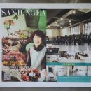 산중모텔펜션 이미지