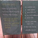 20240401(월) 주차예약. 일상. 채소정리. 생강꿀. 올림픽대로. 장사진. 마르쉐@서교. 채소. 저녁. 하남드림. 펑크. 신청. 이미지