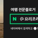 우리렌트카㈜ 네이버블로그