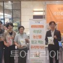 자연속에영농조합법인 이미지