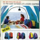 동진광고 - 성남시 중원구 둔촌대로101번길 27 | 동진광고