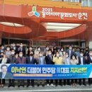 순천시청 이미지