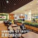 인테리어 조화연출, 생화같은 조화장식을 찾으신다면! 감각적인 사월에보리밥 작업후기