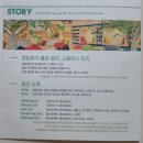 안산 청년 모임, 동아리 활동하기 좋은 별별공간 '스페이스 오즈' 소개 (중앙역 근처 공간 대여)