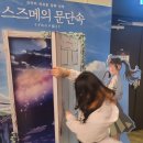 마녀노래방 이미지
