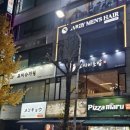 포미슈가링 이미지