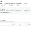 르노코리아 서비스코너 무거점 이미지