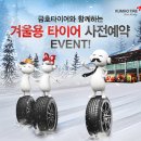 금호판매서비스 이미지