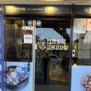 삼척중앙초등학교 이미지