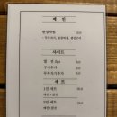 7483 | 광안리 한식 맛집 바압, 집밥처럼 든든했던 방문 후기 🍚