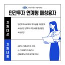 (주)비앤와이컴퍼니