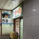 금산생대구 | 여의도 금산 생대구 - 국회의사당역 앞 시원한 대구탕 맛집