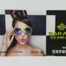 바라바안경 이미지