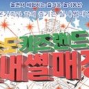 송도키즈 이미지