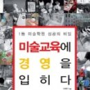 미래경영교육연구소 네이버블로그