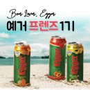 (주)웰그린