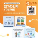 럭키인력 - 광주시 중앙로 154 | 럭키인력