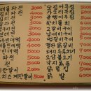 세명빈대떡 이미지