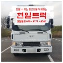 현일상사 이미지