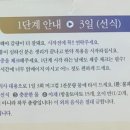 삼성선이고은한의원 네이버블로그