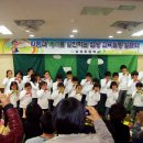 강화 삼성초등학교연주사진 이미지