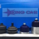 kingcar 이미지