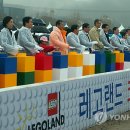 신도랜드 연합뉴스