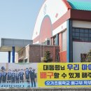 오가초등학교 이미지