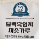 사회적협동조합보리 이미지