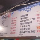 만원상회&만원숙성회 이미지
