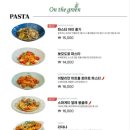 온더그린 이미지