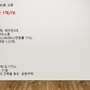 센텀금빛공인중개사사무소 이미지