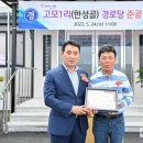 고모경로당? 이미지