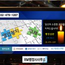 송파행정사 이미지