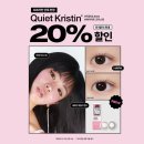 윙크렌즈스토어 한티역점 이미지