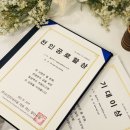 천인인터내셔널