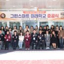 대구종로초등학교 이미지