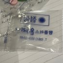 SK온누리약국 이미지
