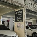 시티빌 | 꼼꼼하고 유지력 최고인 울산 남구 하이유뷰티 네일샵