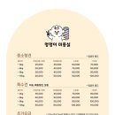 멍멍이 미용실 이미지