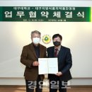 식품의약품안전청 이미지