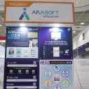 아라소프트 주식회사 네이버블로그