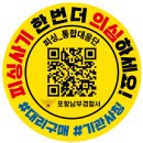 남부경찰서 경북도민일보