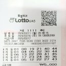 로또 1111 이미지