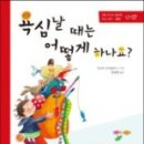 풀빛그림 이미지