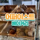 (주)어퍼 | 전포 베이커리: 어퍼이스트베이커리 후기