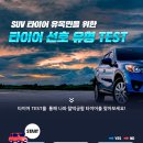 티스테이션공항점 네이버블로그
