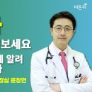 윤영석내과의원 이미지