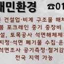 ㈜태민환경 네이버블로그