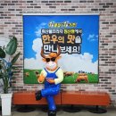 대구축산농협축산물프라자침산점 이미지